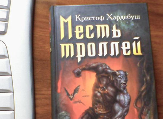 Интернет-троллинг вызывает такую же эйфорию, как алкогольное опьянение Интернет-троллинг вызывает такую же эйфорию, как алкогольное опьянение